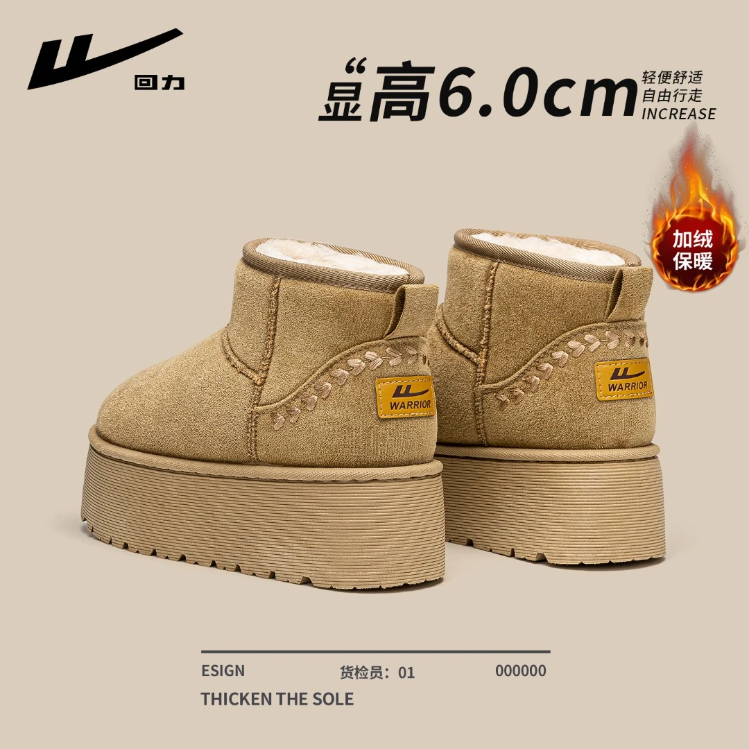 回力厚底雪地靴女款2025新款冬季女鞋加绒加厚增高鞋子女保暖棉鞋