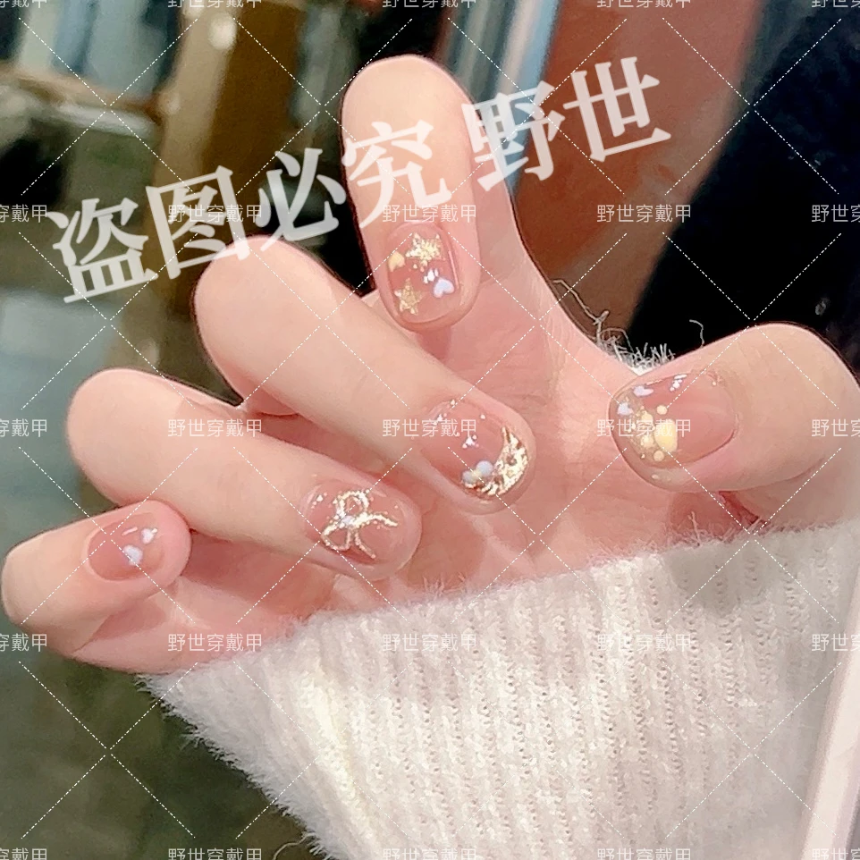 【千禧kt】野世穿戴甲 手绘星星爱心蝴蝶结 千禧风复古风美甲