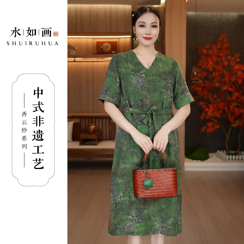 水如画【闲潭】非遗工艺秋季新中式国风V领气质显瘦减龄短袖连衣裙
