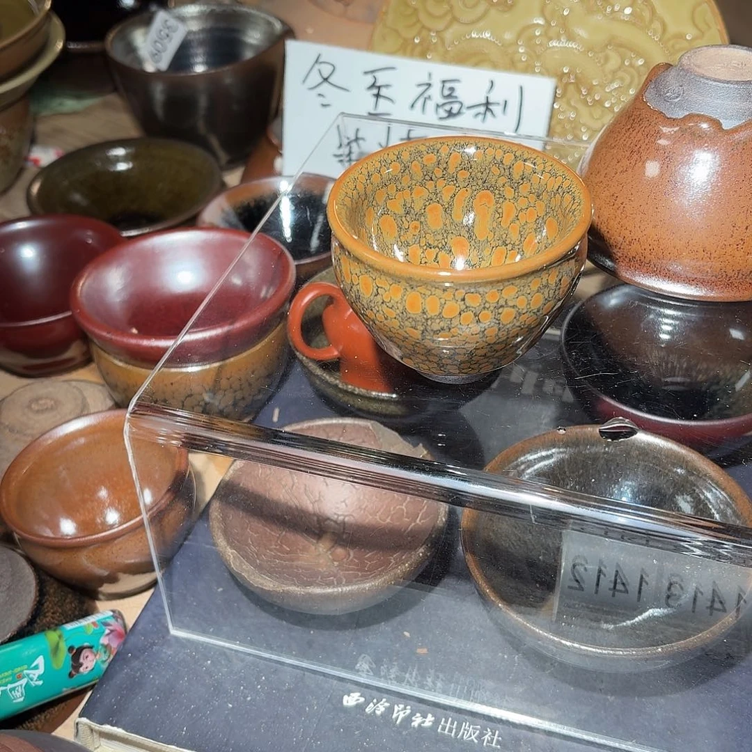 茶盏建窑建盏主人杯冬至