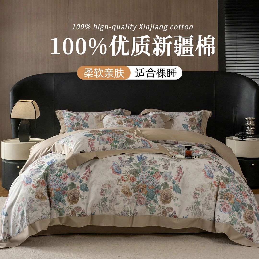 qeeboo-复古美人-高奢纯棉磨毛长绒加厚床盖款被套四件套床上用品
