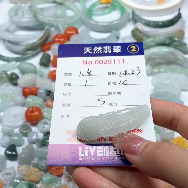 人****翡翠未镶嵌挂件tt