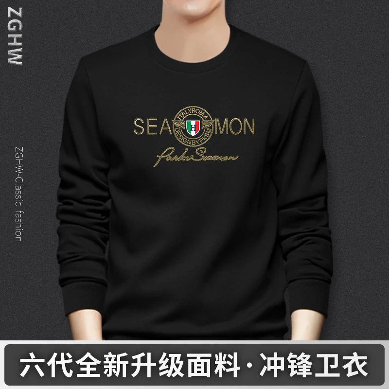 ZGHW冲锋圆领卫衣男2025新款高档印花长袖无帽套头休闲上衣服潮流