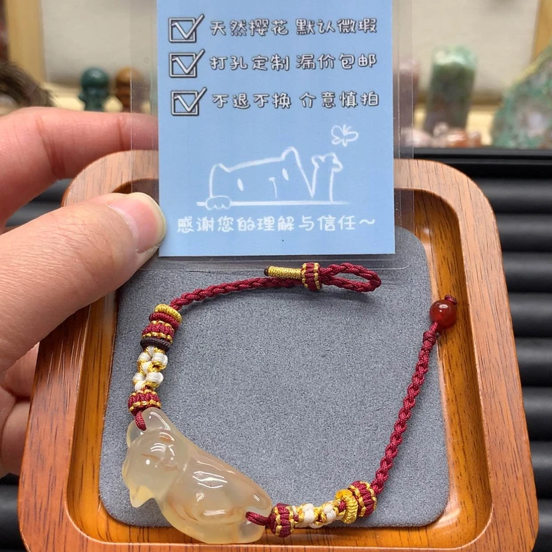 【闪购商品】玛瑙/玉髓手链未镶嵌财*