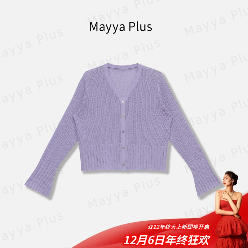 【果冻衫】Mayya Plus麦芽定制轻奢气质显瘦欧若风针织开衫32526658