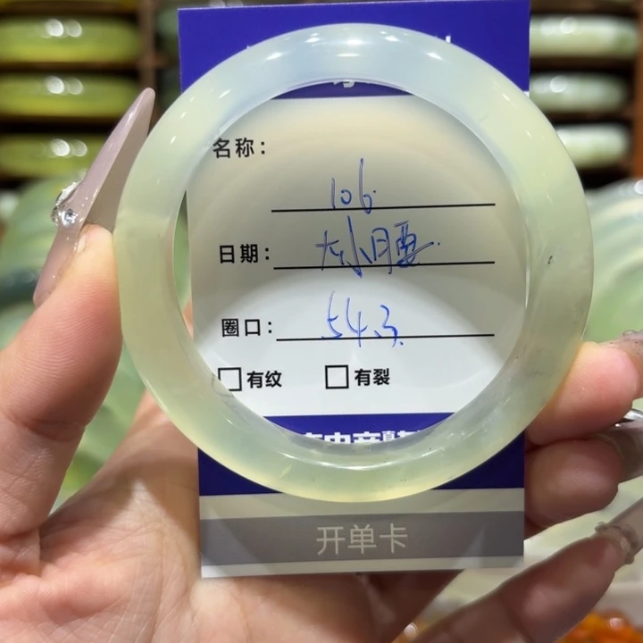 未镶嵌岫玉手镯天然