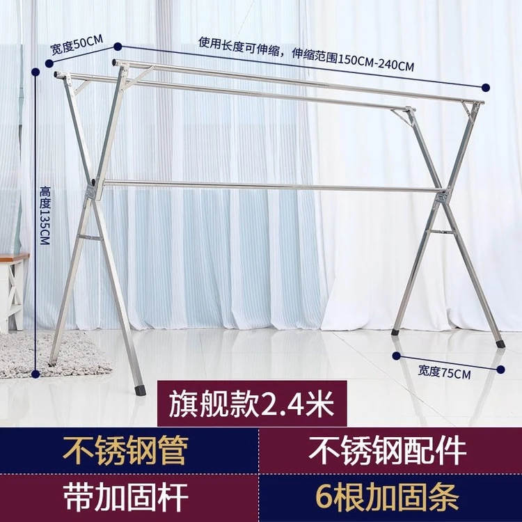 不锈钢晾衣架落地衣架可折叠移动家用可伸缩阳台卧室挂衣架伸缩架