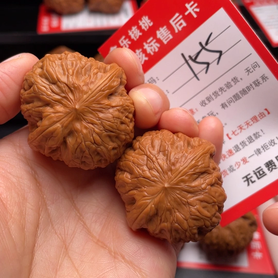 把件文玩核桃铁锤妹妹39尺