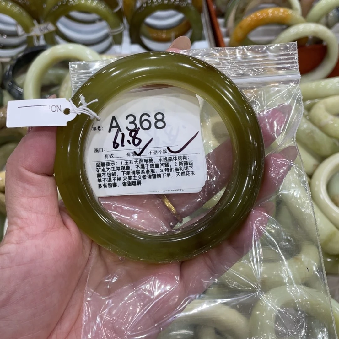 蛇纹石玉合金手镯