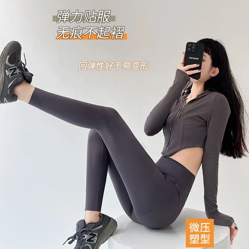 大码春季芭比裤瑜伽裤鲨鱼裤紧身裤打底裤高腰外穿无痕回弹9668