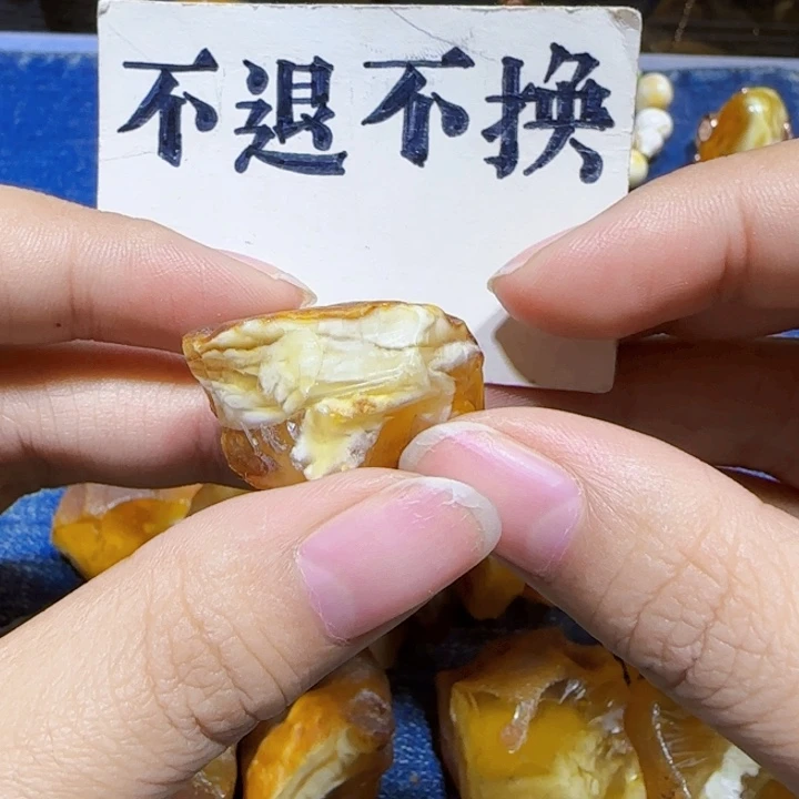 未镶嵌定制琥珀蜜蜡