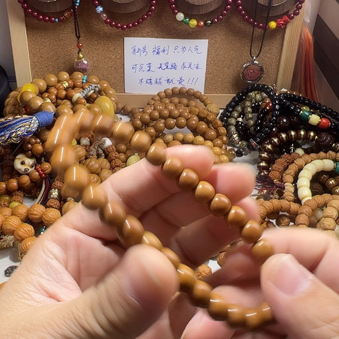 猴头核桃手串8+微瑕老型不退换