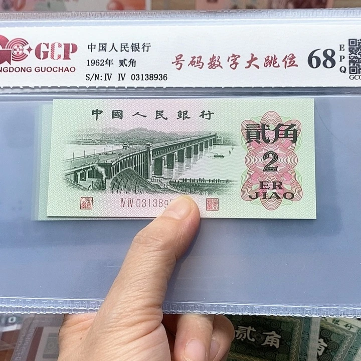 长江大桥，号码随机发单张