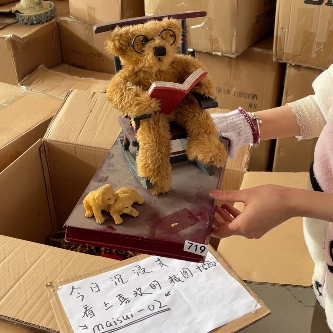 中古风老货玩具默认微瑕