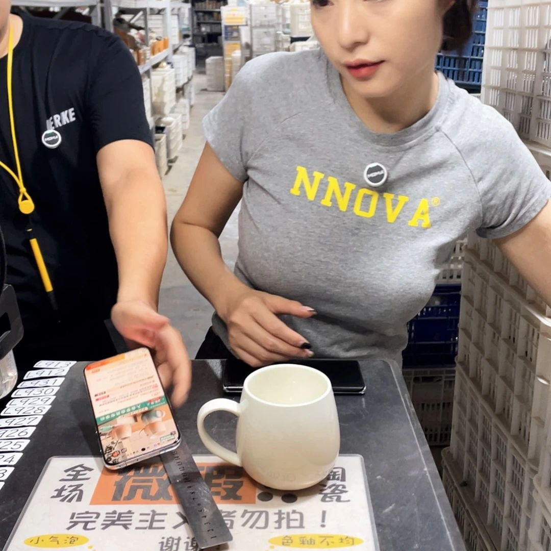 杯912              4个