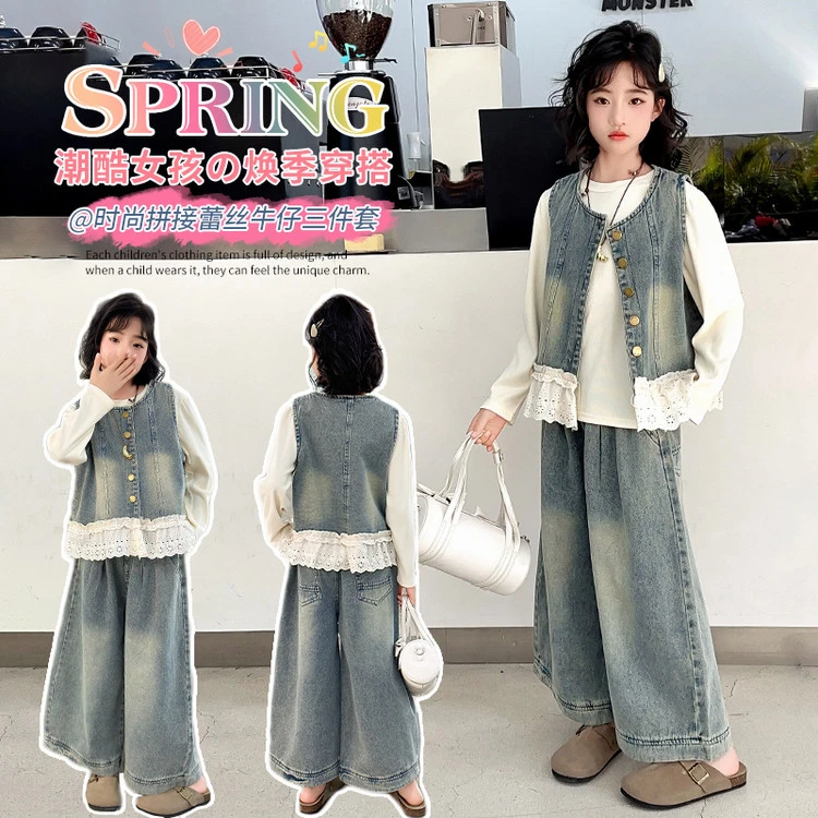 母女装 女童亲子同款25年春季新品花边牛仔马甲三件套宽松潮流