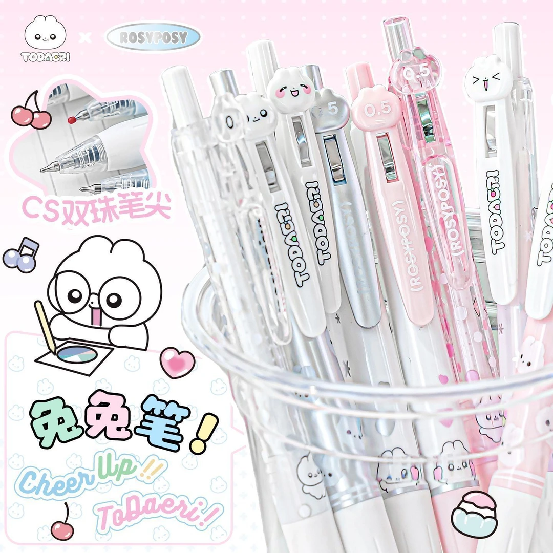 RosyPosy柔设兔代理兔兔笔高颜值CS头可爱中性笔顺滑0.5刷题黑笔