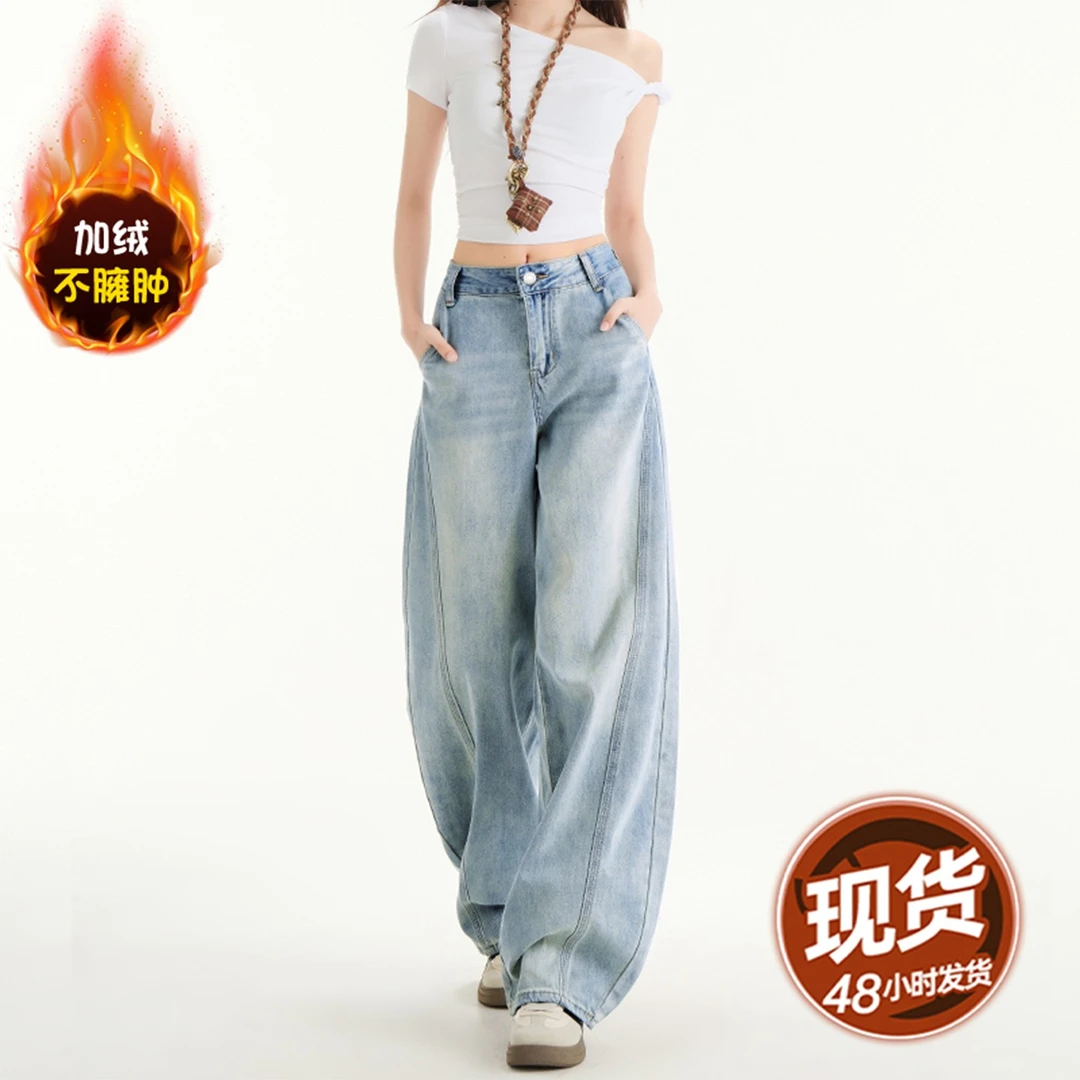 加绒弯刀牛仔裤女宽松2025秋冬潮款高腰显瘦爆款美式镰刀裤阔腿裤