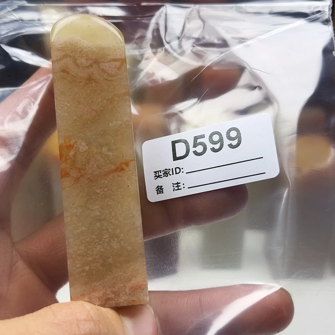 C***y寿山石印石老挝石599
