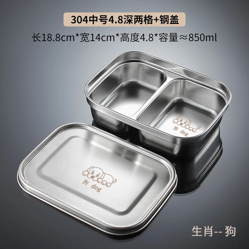 304卡通生肖图幼儿园吃饭盘 小学生上班族两格带盖食品级食堂餐盒