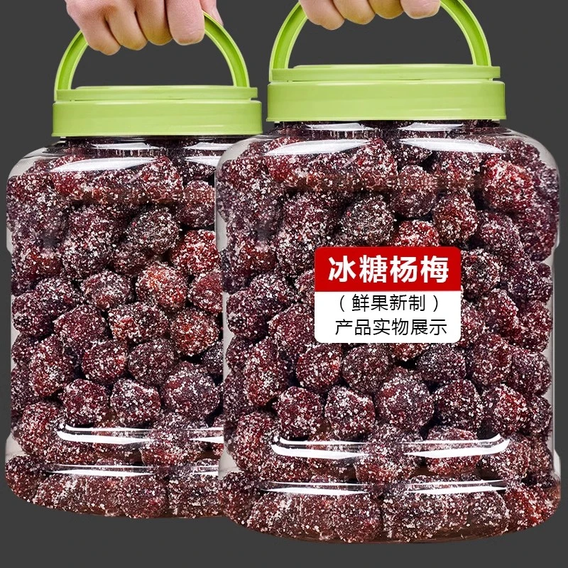 大颗粒罐装冰糖杨梅500g精品酸甜杨梅干袋装蜜饯果干休闲美味零食