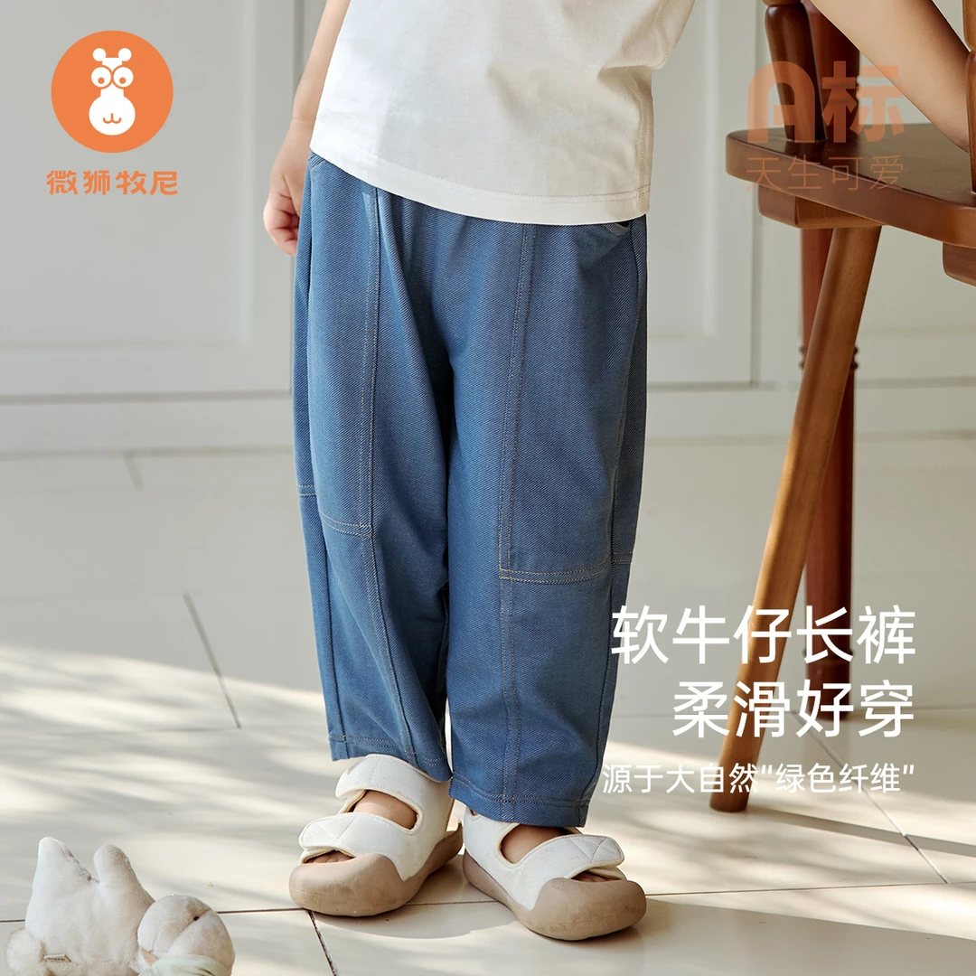 微狮牧尼儿童裤子夏季宝宝牛仔裤外出松紧腰长裤薄款吸湿透气夏装
