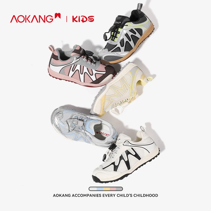Aokang/奥康儿童透气童鞋网鞋春夏网眼透气鞋2025新款单网运动鞋