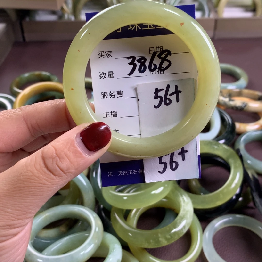 蛇纹石玉未镶嵌手镯3868