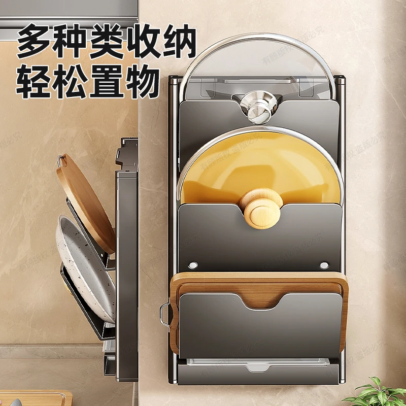 有顾吸盘合金锅盖架免打孔壁挂式厨房置物架案板放置神器