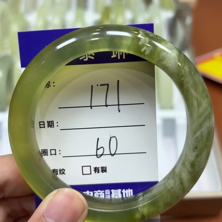 未镶嵌岫玉手镯天然