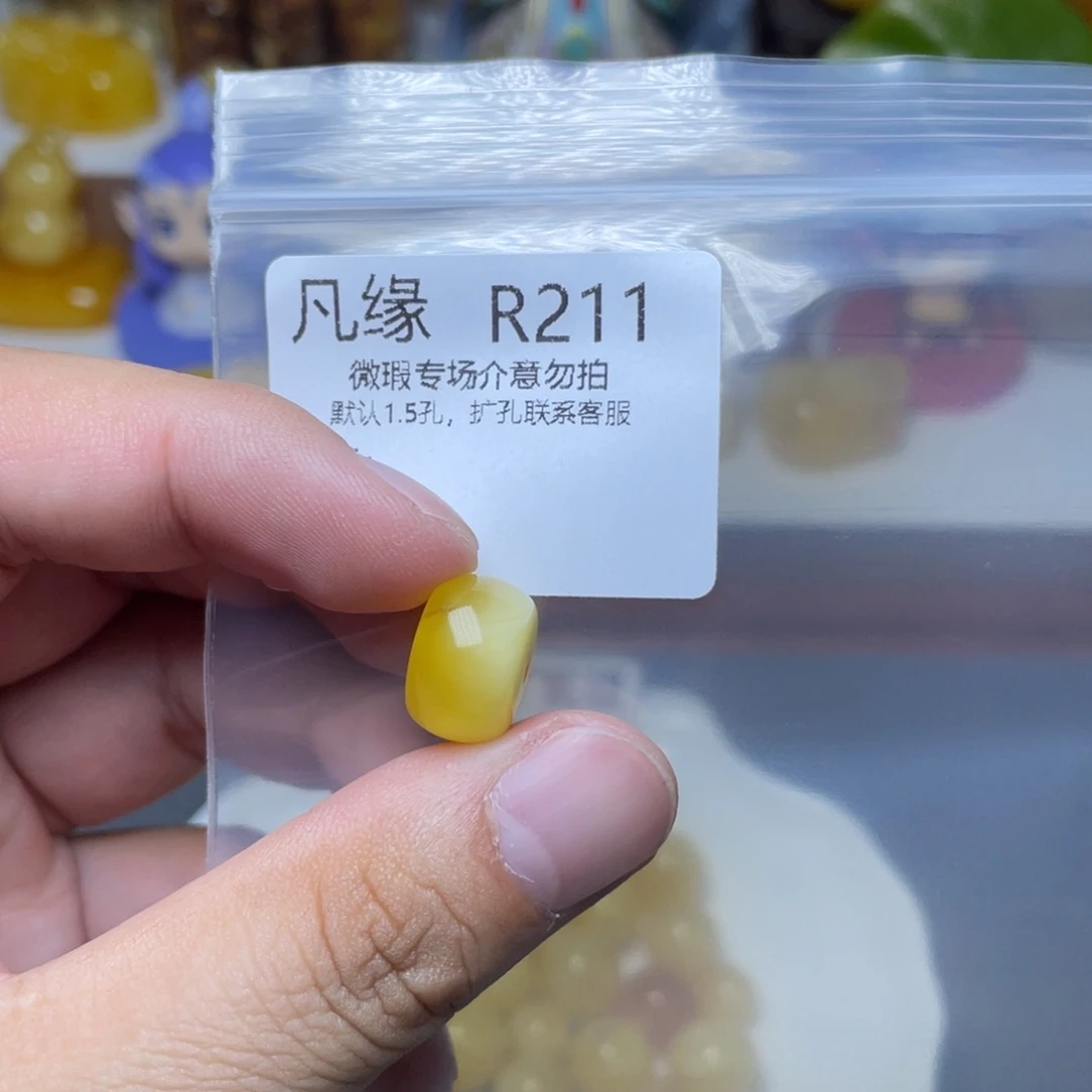 琥珀未镶嵌珠宝奇石