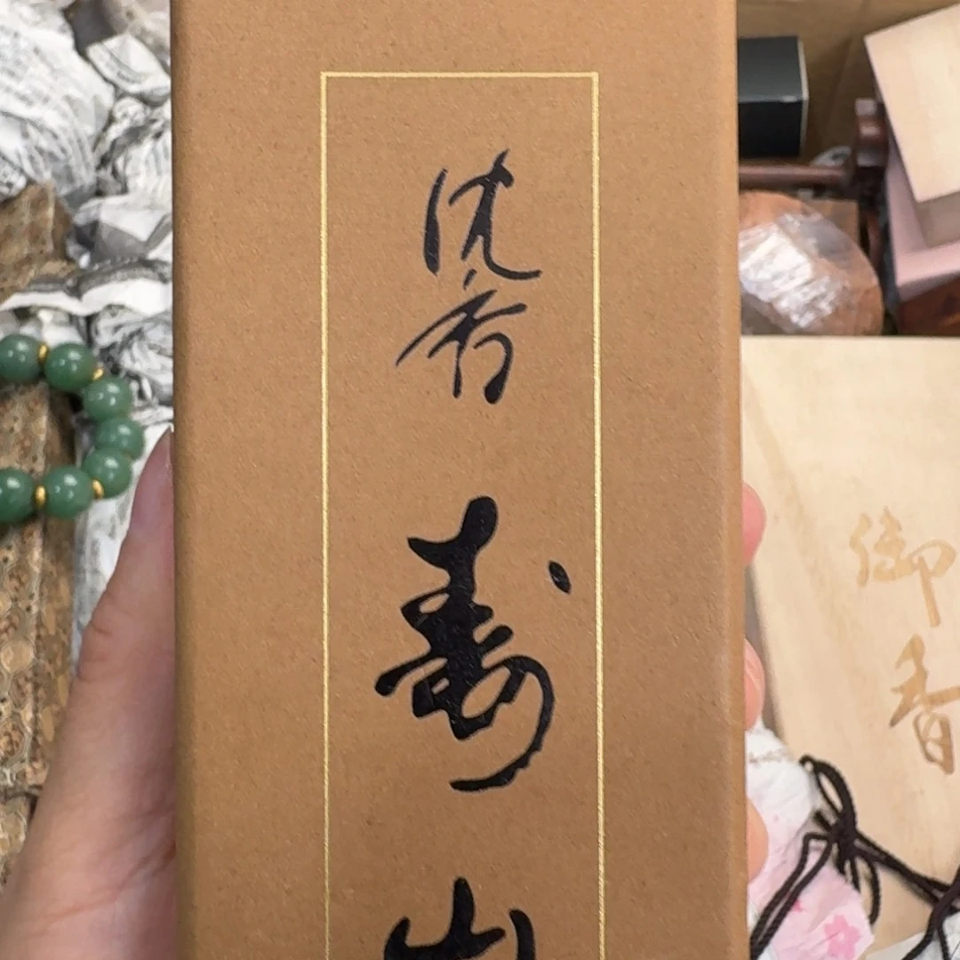 陶器手串，多样性发一