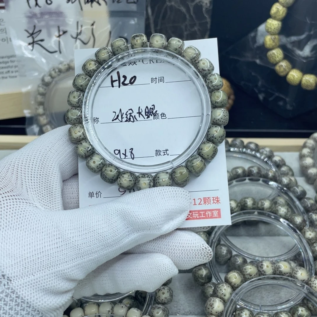 星月菩提吊坠H绿灵