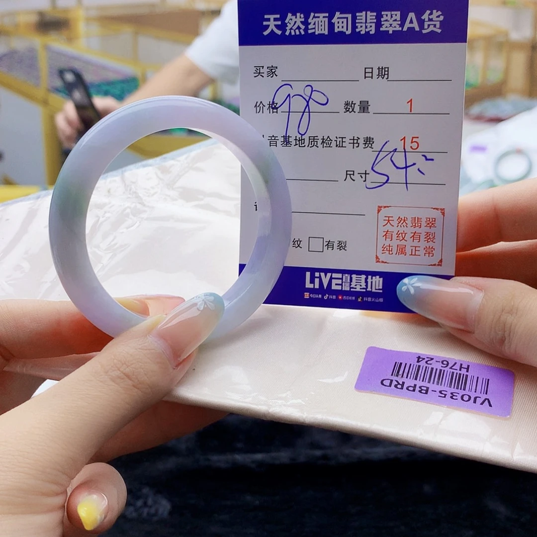 翡翠手镯未镶嵌00……