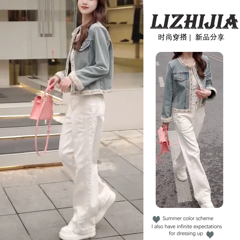 时尚搭配一整套装2025春季设计感减龄牛仔外套显瘦百搭裤子两件套