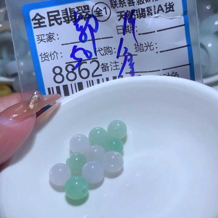 翡翠颈饰未镶嵌你