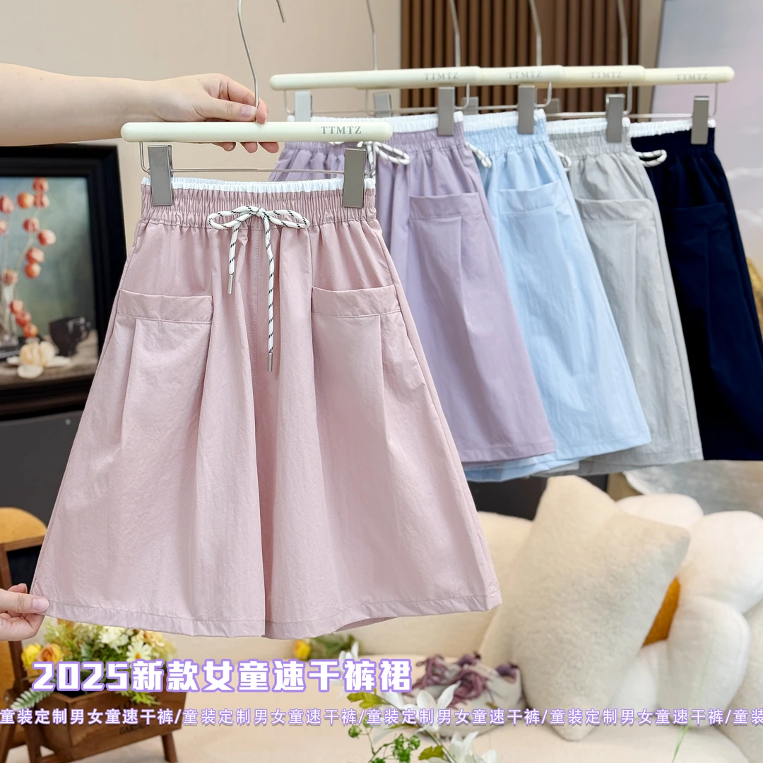 【专柜品质】女童裤裙2025新款夏季休闲五分裤中大童速干中裤潮1871