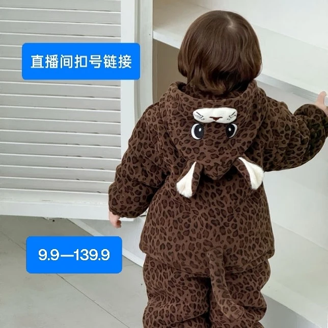 陈晨童装孤品直播专属链接，福利价，看好拍。