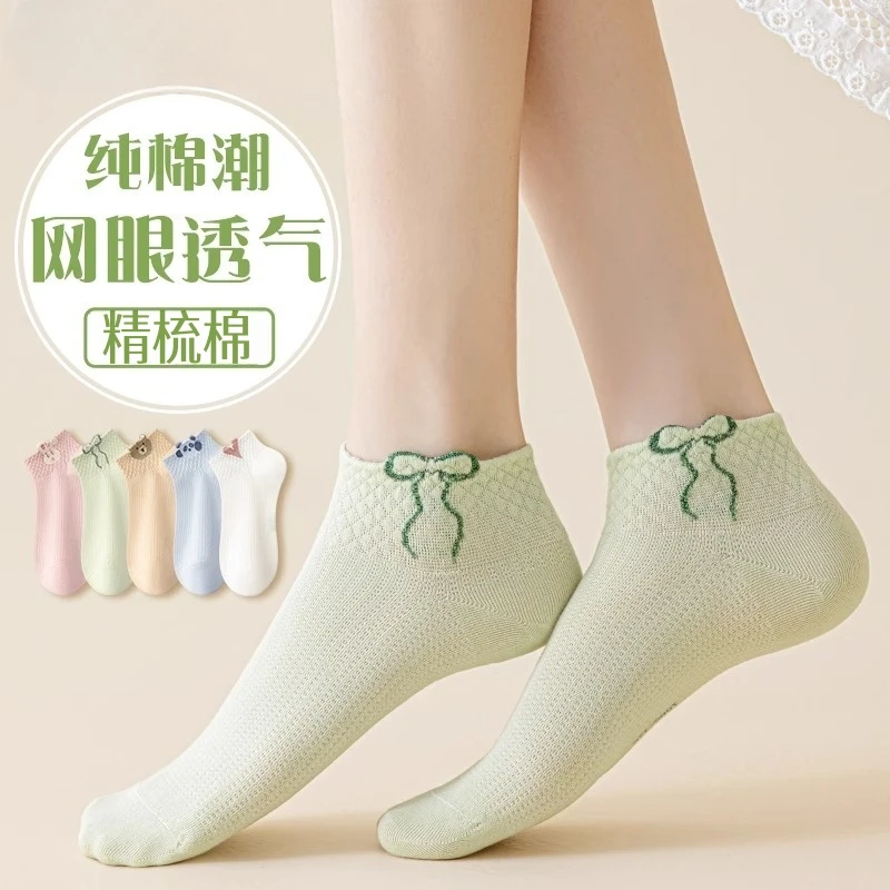 袜子女款短袜夏季薄款棉袜防臭吸汗透气2025新款爆款女士短筒女袜