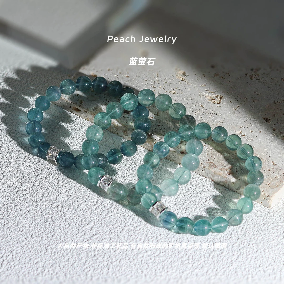 《蓝2.0》蓝萤石手链 Q1635 多样性发一 颜色微差