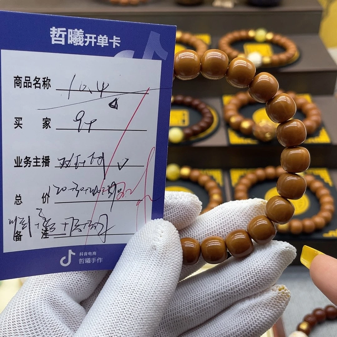 吊坠猴头核桃zdfghuuijjkkkkkkkkkkkk
