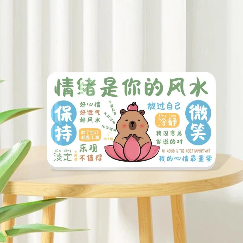 别和傻子生气办公桌装饰工位解压搞钱治愈情绪稳定桌面励志摆件