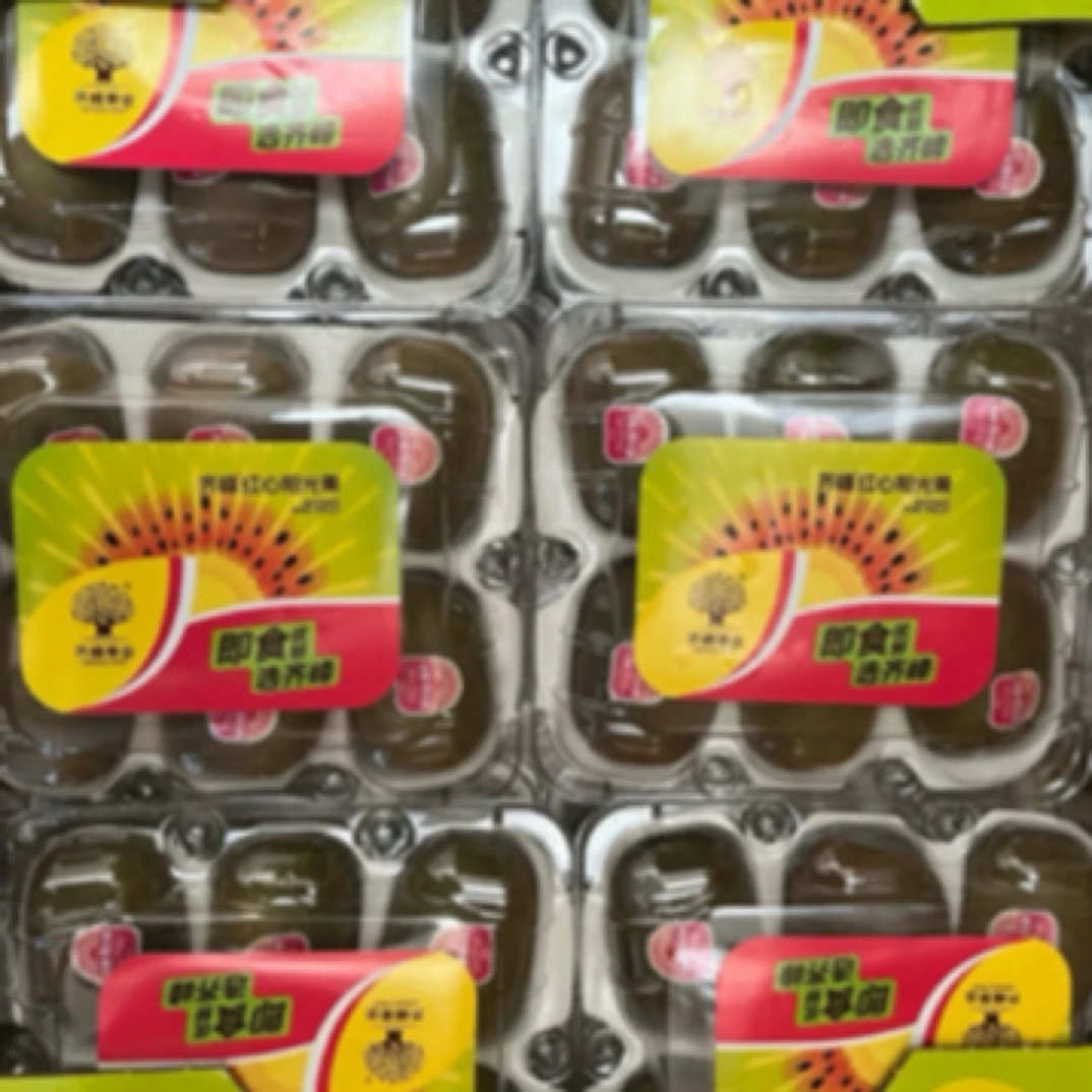 齐峰即食红心猕猴桃整箱