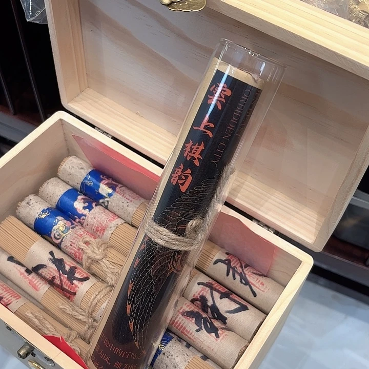 线香香遇专属闪购链接