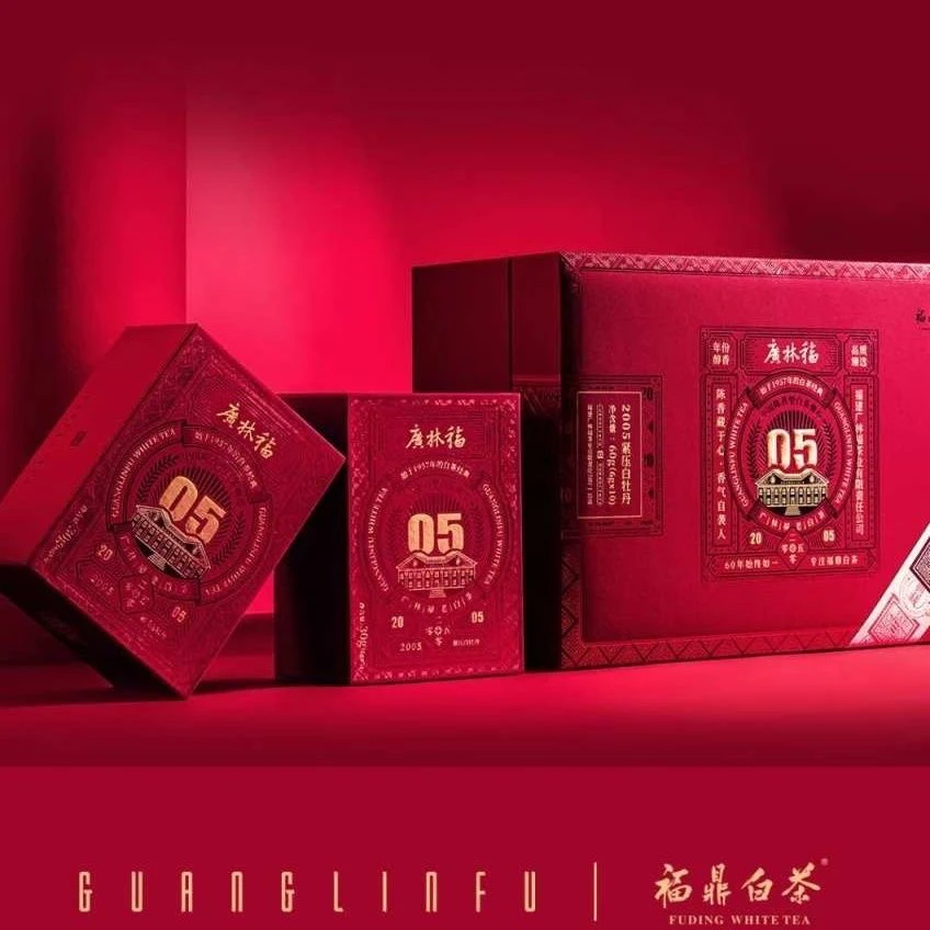 广林福 2005白牡丹 60克1盒