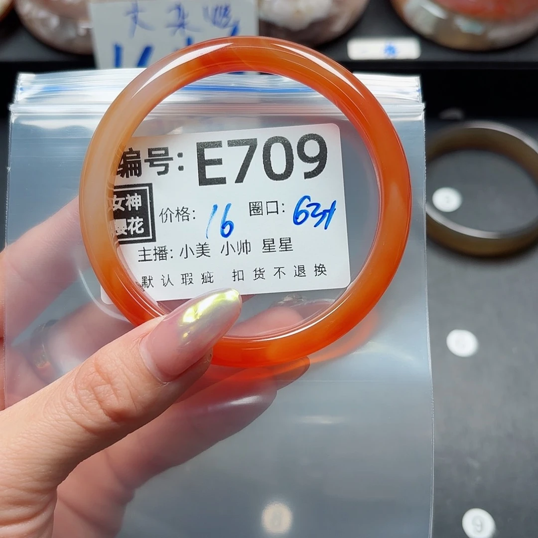 石英质玉手镯合金暴***鲤