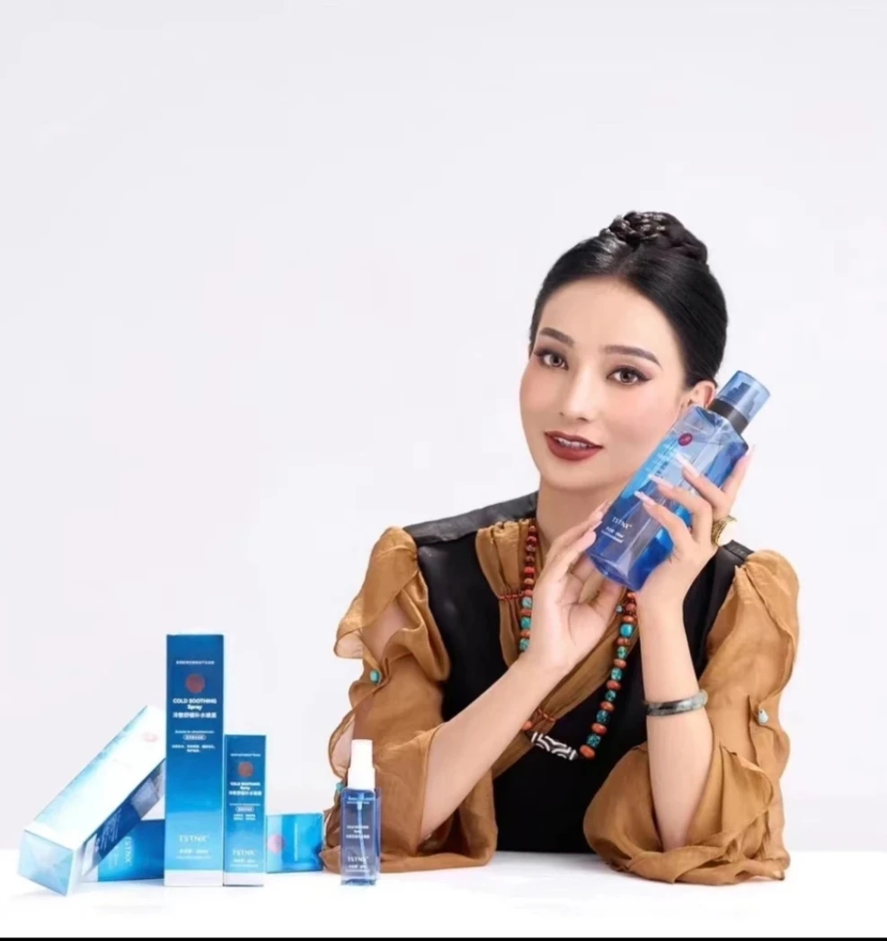 TSTNX冷敷舒缓补水喷雾