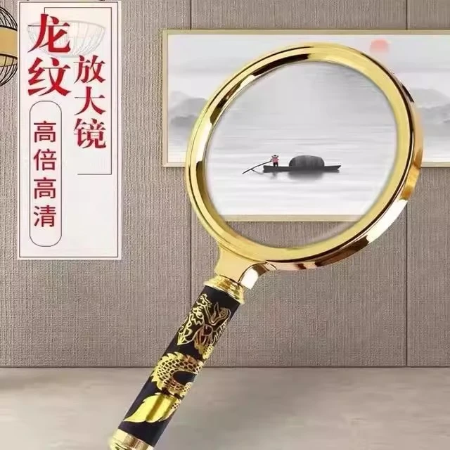超高清多功能特大放大镜老人看手机鉴定维修适用