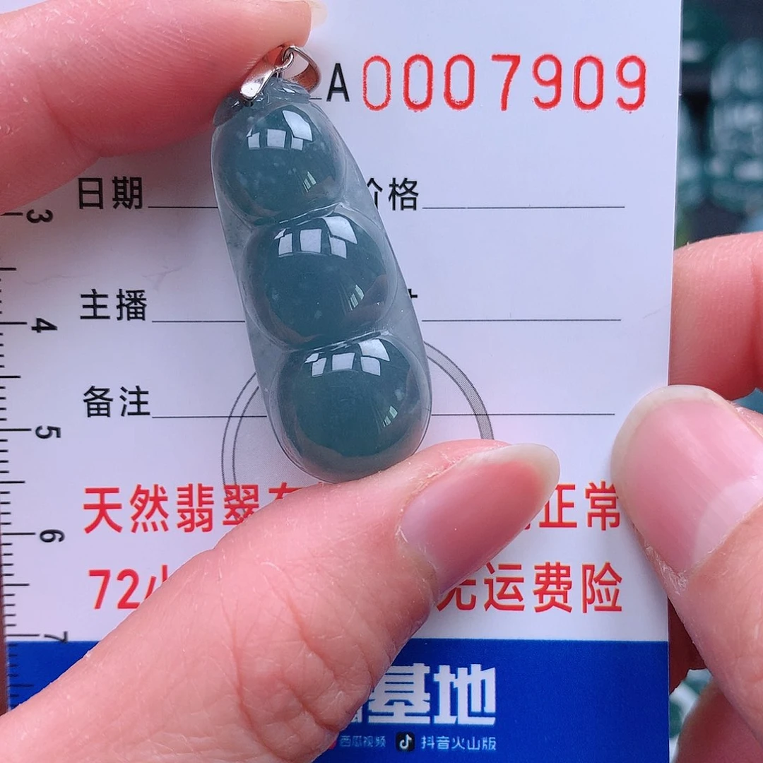 翡翠吊坠(不含链)未镶嵌吊坠