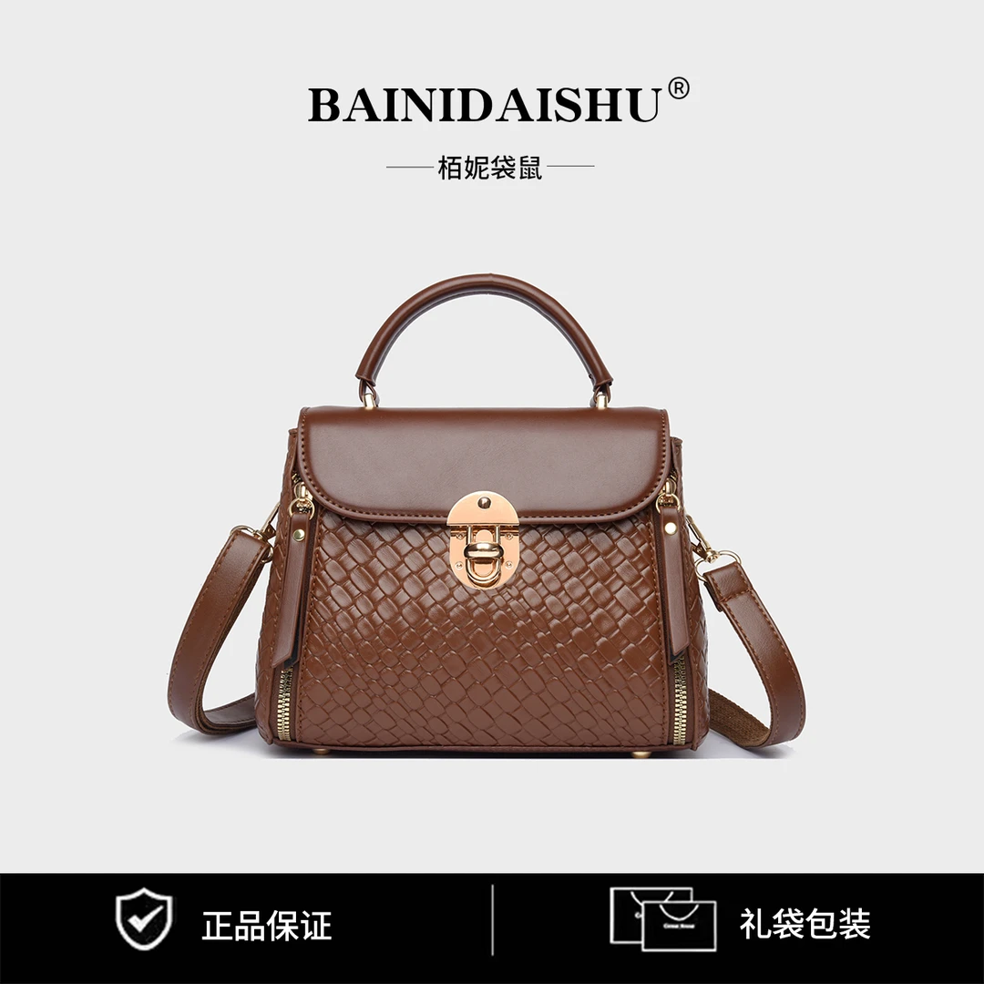 经典时尚轻奢百搭编织女士单肩斜挎包8338棕色